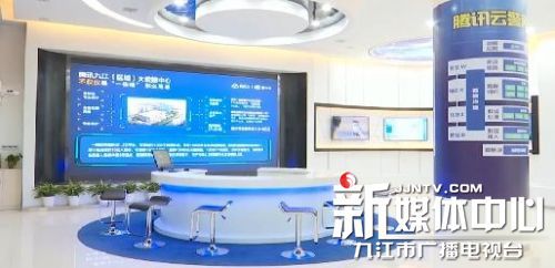 九江市加速布局物联网基础网络，推进智能工厂与智慧城市建设